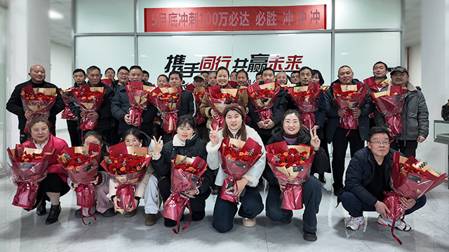 泗洪春云機(jī)械致并肩同行的你，共赴2026新征程！