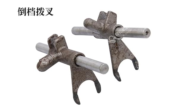 18變速箱配件倒檔拔叉