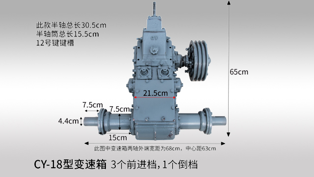 春云機(jī)械定制18變速箱，中心距1.2米，性能如何？