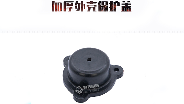 支重輪防塵蓋-春云機械